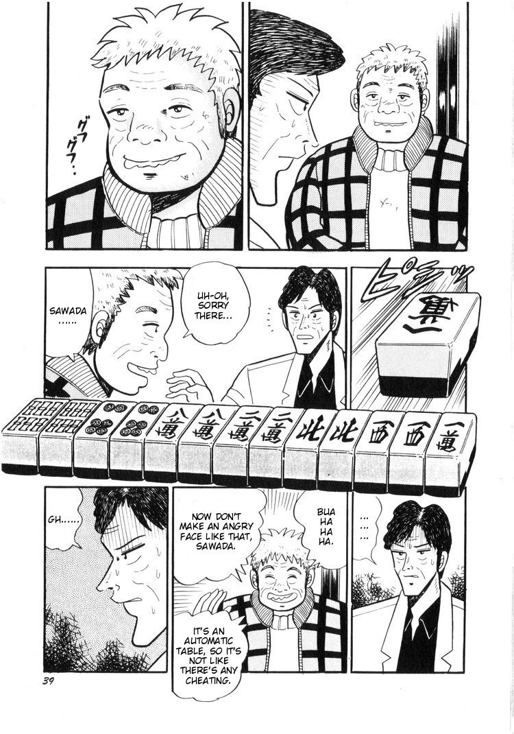 Ten - Tenna Toori no Kaidanji Chapter 12 page 11 - Chapter 12