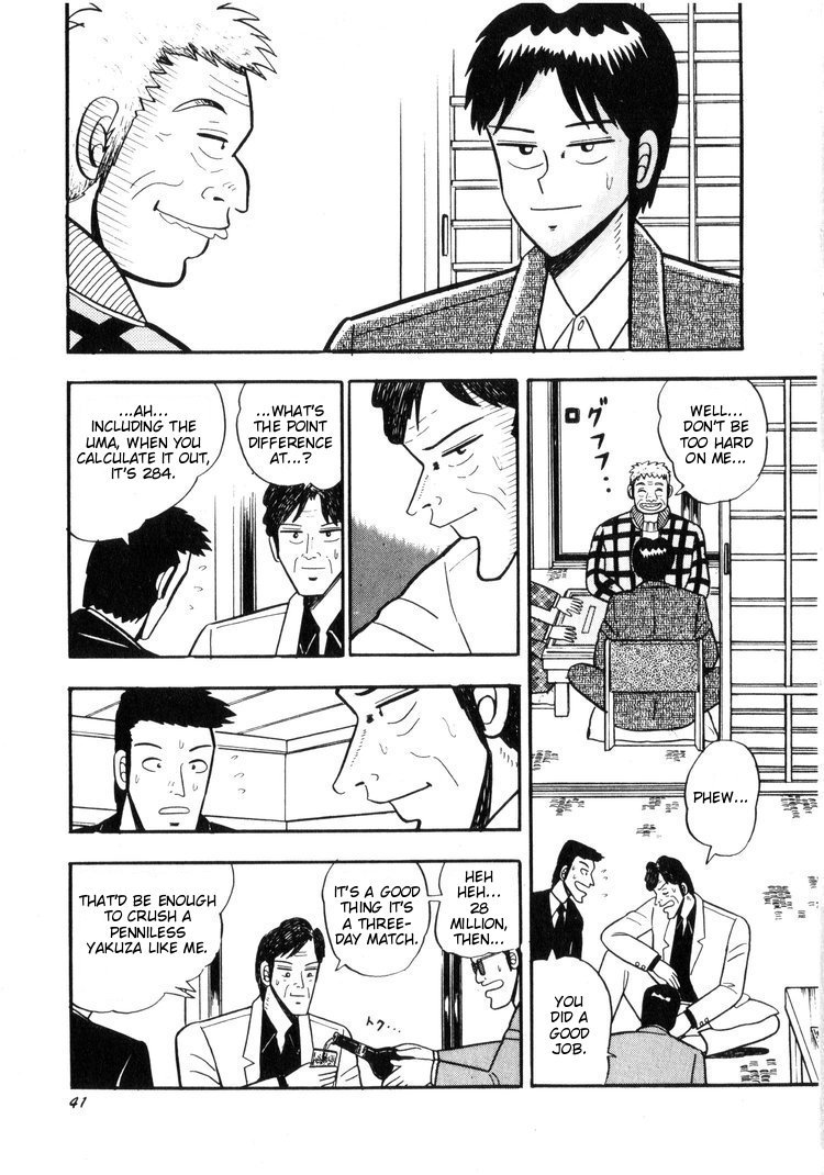 Ten - Tenna Toori no Kaidanji Chapter 12 page 13 - Chapter 12
