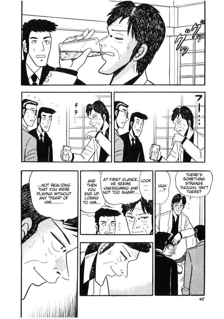 Ten - Tenna Toori no Kaidanji Chapter 12 page 14 - Chapter 12