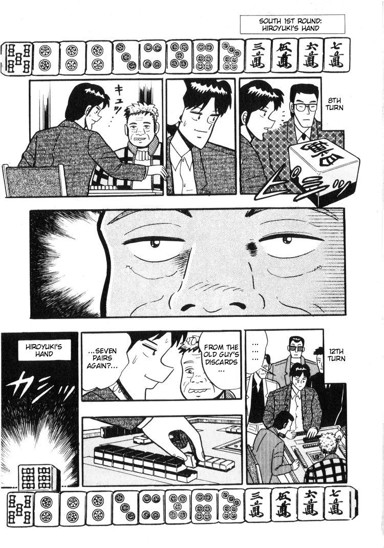 Ten - Tenna Toori no Kaidanji Chapter 12 page 17 - Chapter 12