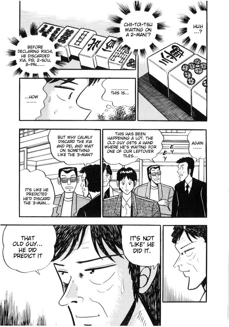 Ten - Tenna Toori no Kaidanji Chapter 12 page 19 - Chapter 12