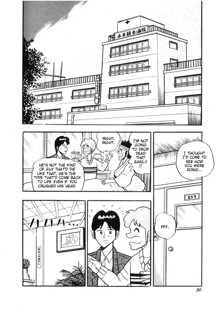Ten - Tenna Toori no Kaidanji Chapter 12 page 2 - Chapter 12