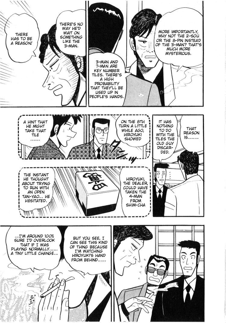 Ten - Tenna Toori no Kaidanji Chapter 12 page 21 - Chapter 12