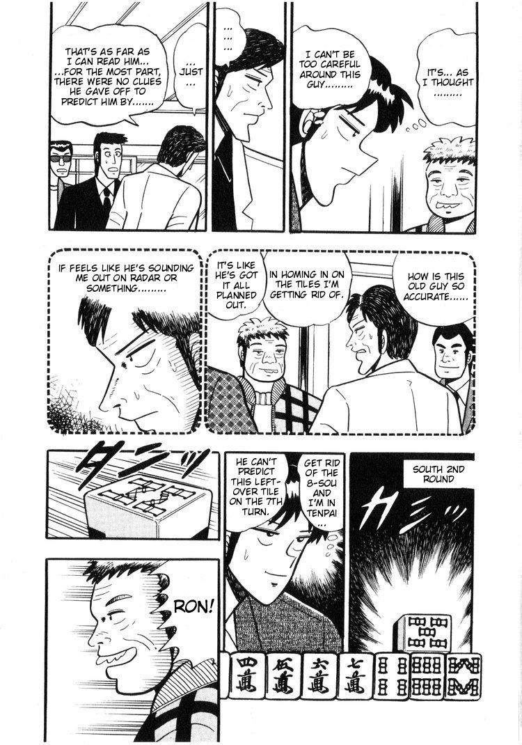 Ten - Tenna Toori no Kaidanji Chapter 12 page 23 - Chapter 12
