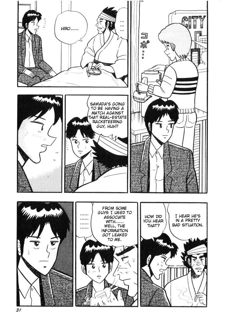 Ten - Tenna Toori no Kaidanji Chapter 12 page 3 - Chapter 12