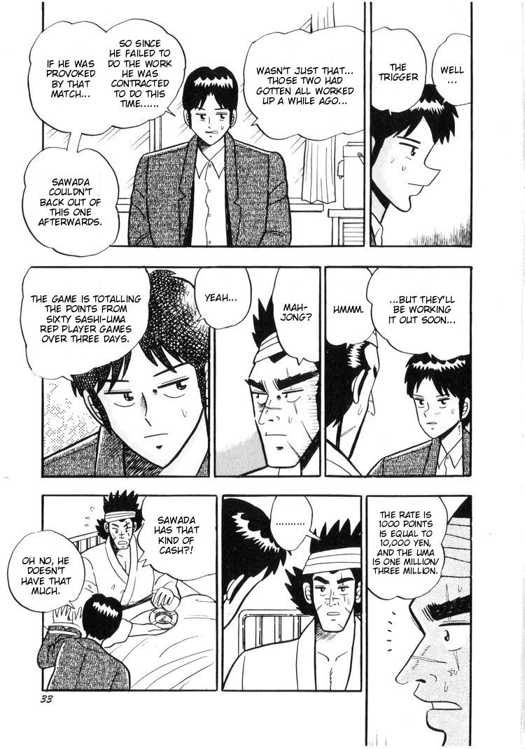 Ten - Tenna Toori no Kaidanji Chapter 12 page 5 - Chapter 12