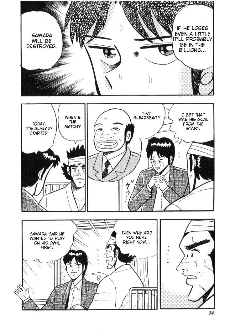 Ten - Tenna Toori no Kaidanji Chapter 12 page 6 - Chapter 12