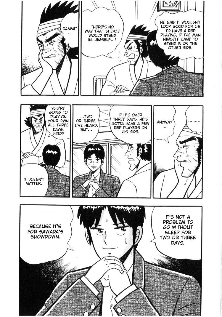 Ten - Tenna Toori no Kaidanji Chapter 12 page 7 - Chapter 12