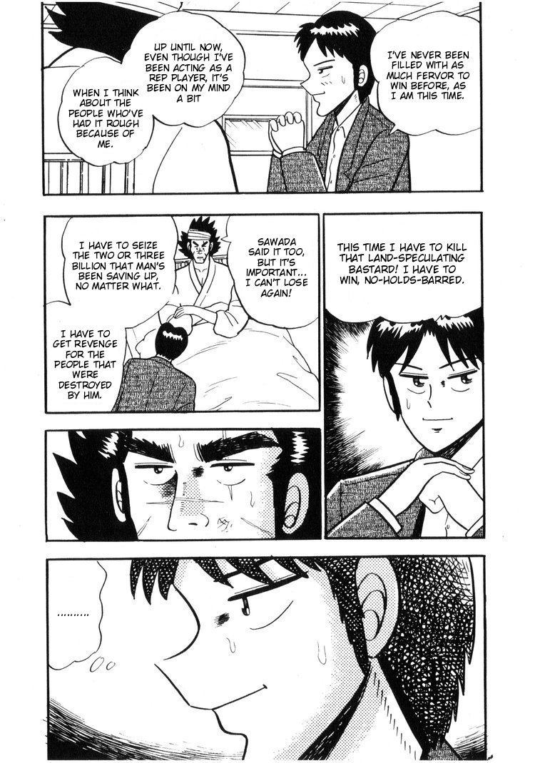 Ten - Tenna Toori no Kaidanji Chapter 12 page 8 - Chapter 12