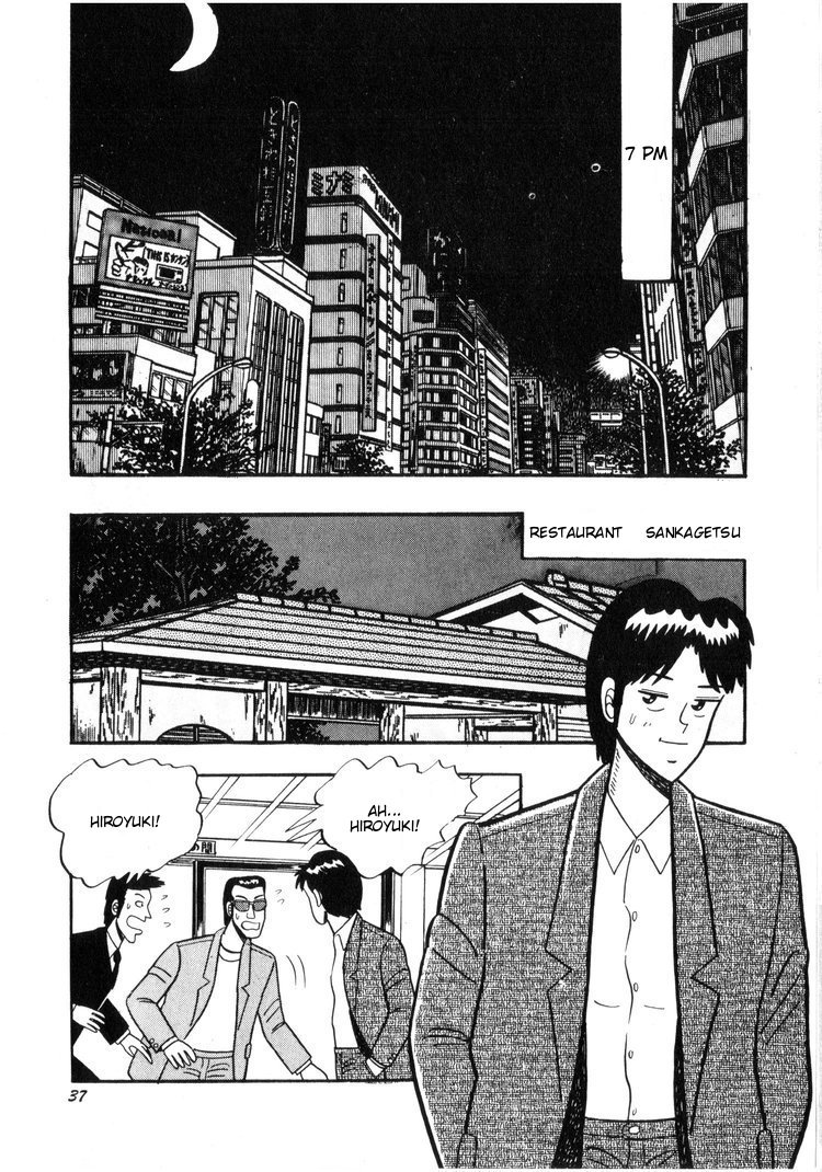 Ten - Tenna Toori no Kaidanji Chapter 12 page 9 - Chapter 12
