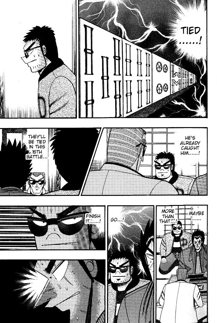 Ten - Tenna Toori no Kaidanji Chapter 120 page 6 - Chapter 120