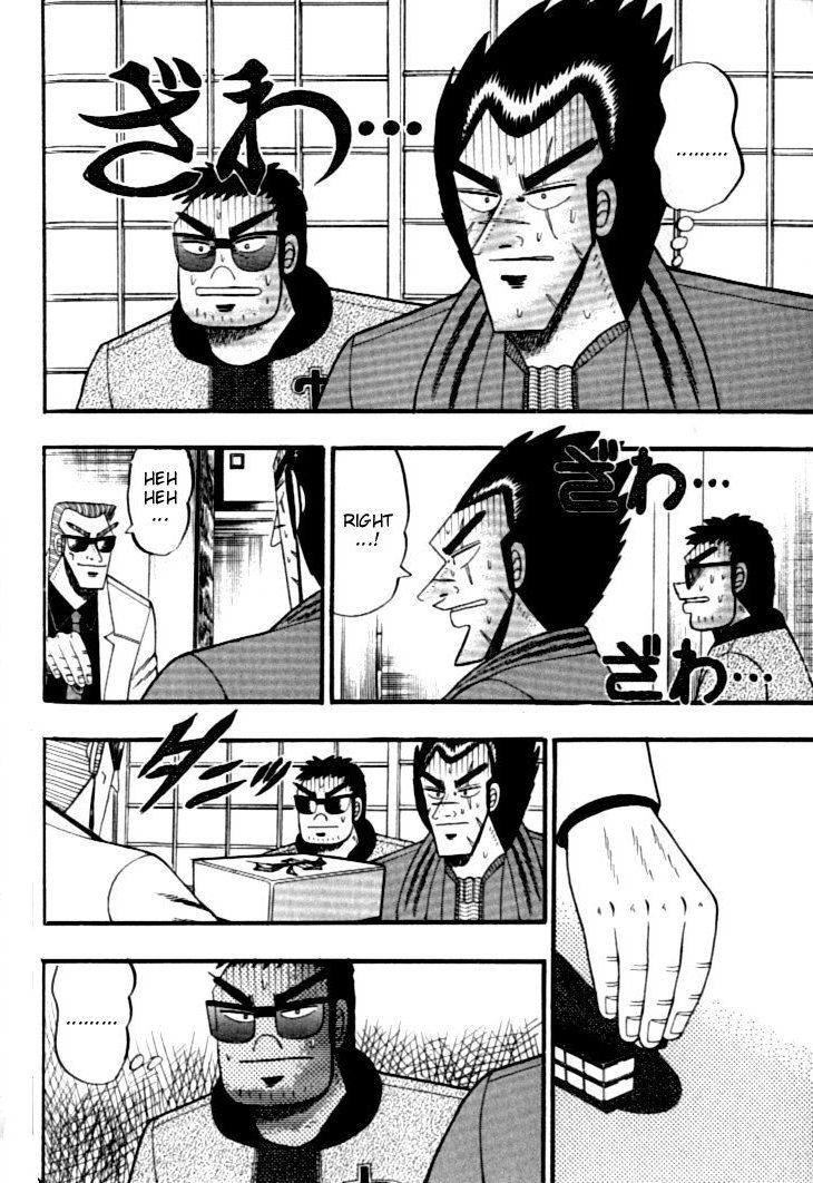 Ten - Tenna Toori no Kaidanji Chapter 121 page 13 - Chapter 121