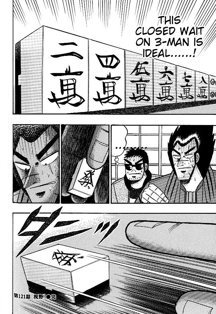 Ten - Tenna Toori no Kaidanji Chapter 121 page 19 - Chapter 121