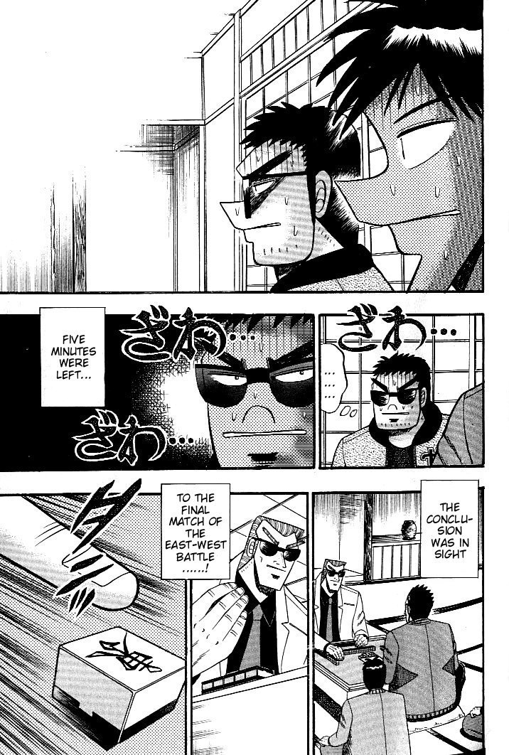 Ten - Tenna Toori no Kaidanji Chapter 122 page 1 - Chapter 122