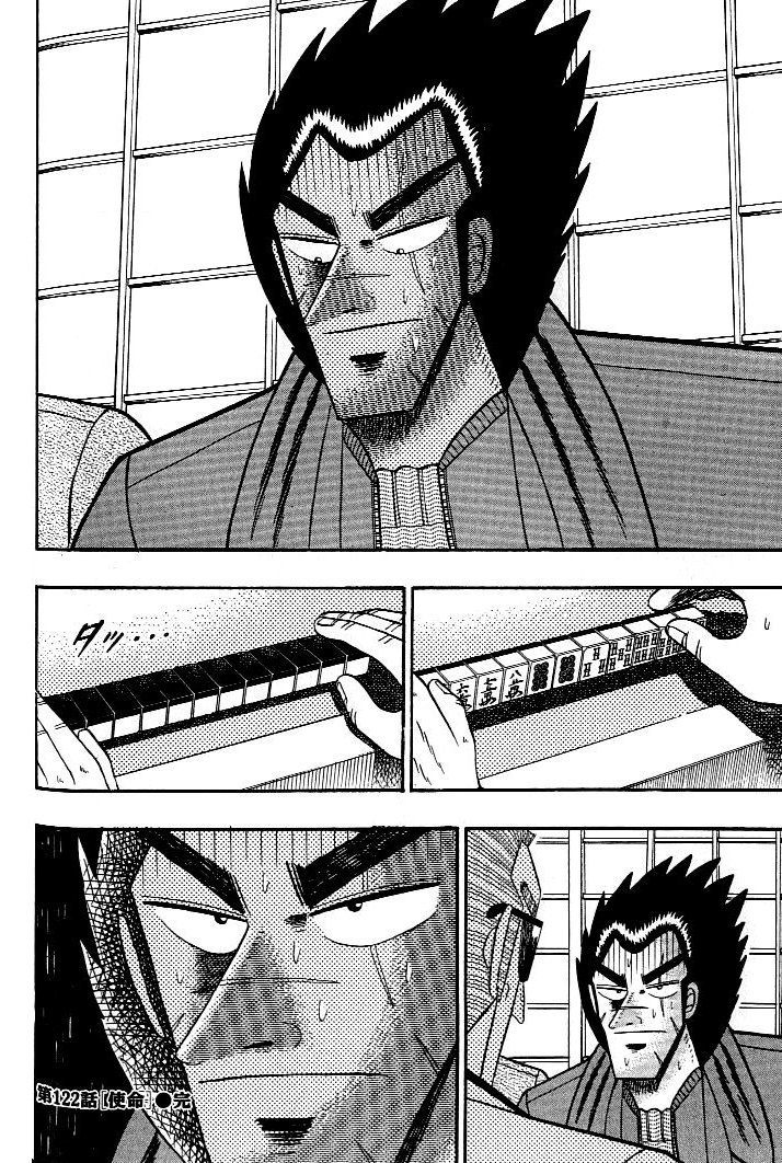 Ten - Tenna Toori no Kaidanji Chapter 122 page 21 - Chapter 122