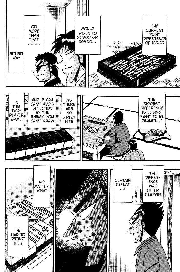 Ten - Tenna Toori no Kaidanji Chapter 123 page 3 - Chapter 123