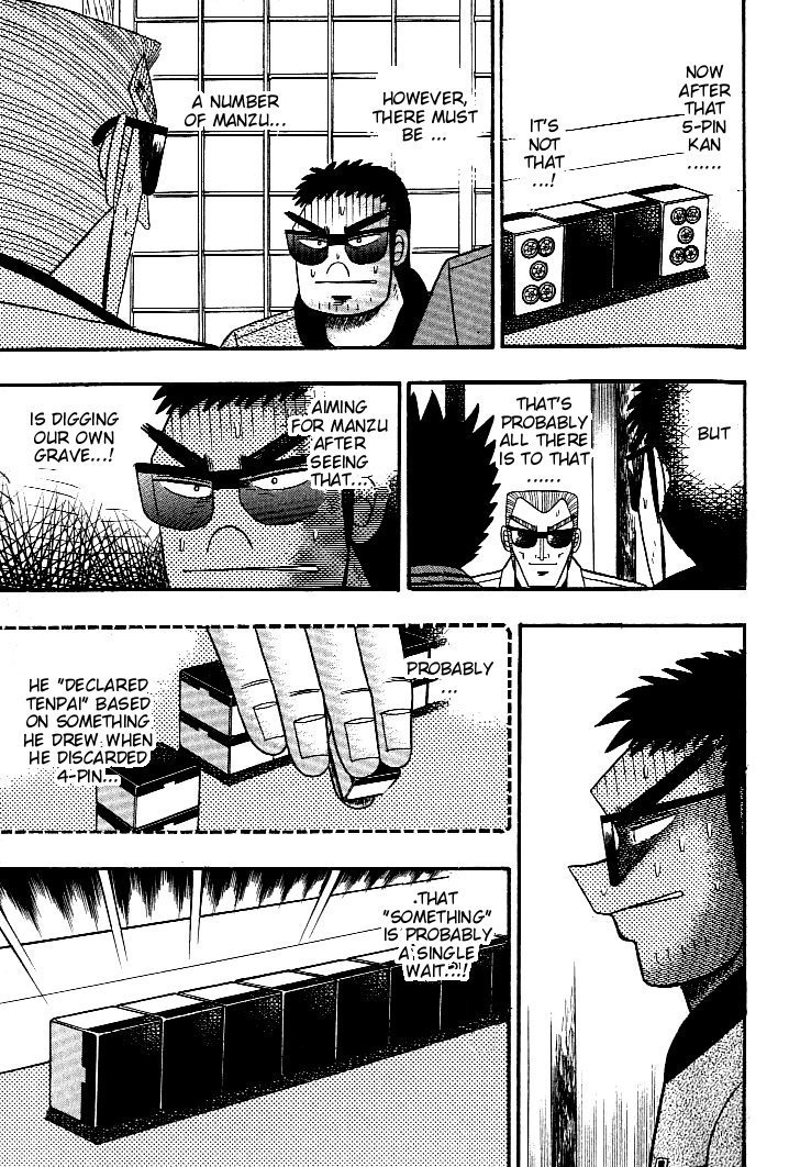 Ten - Tenna Toori no Kaidanji Chapter 123 page 6 - Chapter 123