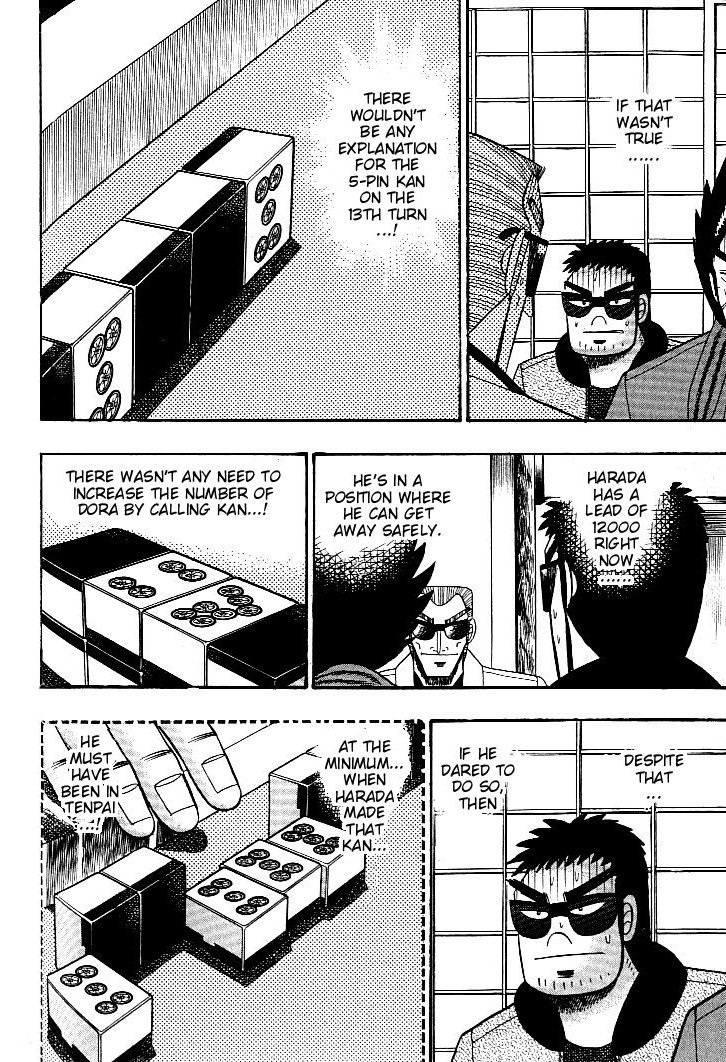 Ten - Tenna Toori no Kaidanji Chapter 123 page 7 - Chapter 123