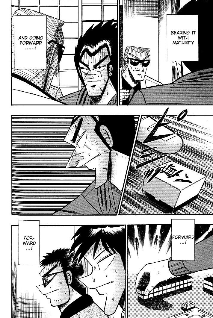 Ten - Tenna Toori no Kaidanji Chapter 125 page 7 - Chapter 125
