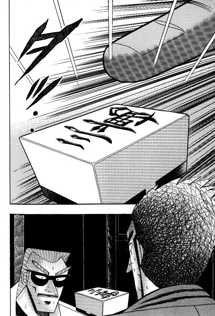 Ten - Tenna Toori no Kaidanji Chapter 127 page 11 - Chapter 127