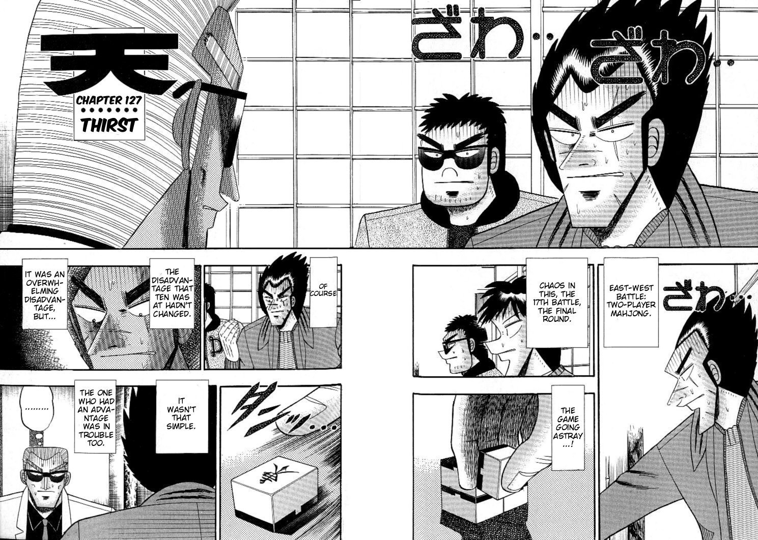 Ten - Tenna Toori no Kaidanji Chapter 127 page 2 - Chapter 127