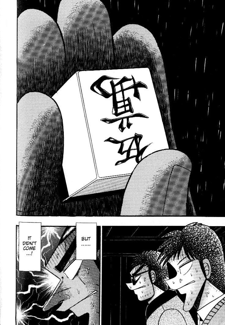 Ten - Tenna Toori no Kaidanji Chapter 128 page 2 - Chapter 128
