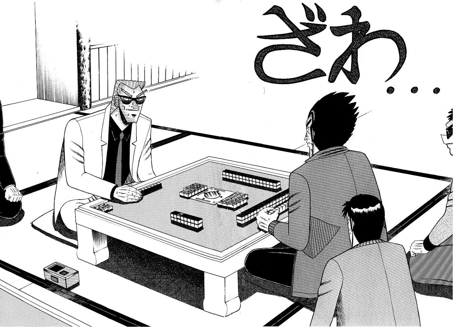 Ten - Tenna Toori no Kaidanji Chapter 129 page 3 - Chapter 129