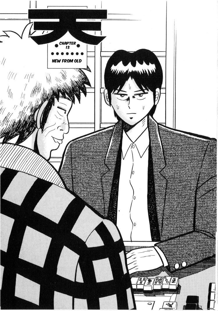 Ten - Tenna Toori no Kaidanji Chapter 13 page 1 - Chapter 13