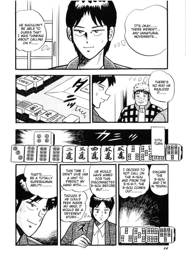 Ten - Tenna Toori no Kaidanji Chapter 13 page 12 - Chapter 13