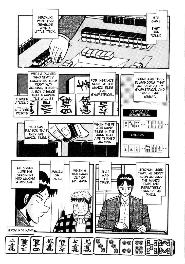 Ten - Tenna Toori no Kaidanji Chapter 13 page 17 - Chapter 13