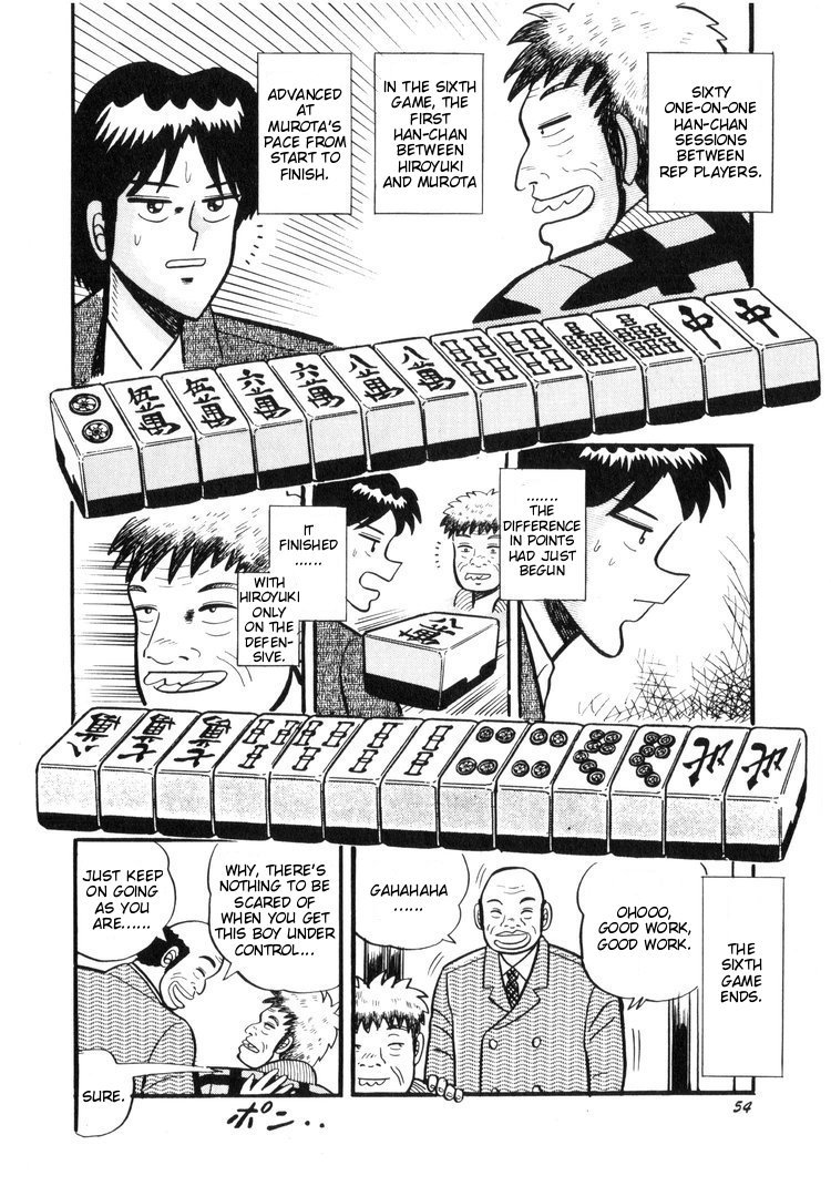 Ten - Tenna Toori no Kaidanji Chapter 13 page 2 - Chapter 13
