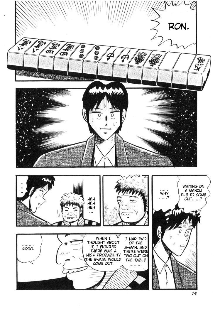 Ten - Tenna Toori no Kaidanji Chapter 13 page 22 - Chapter 13