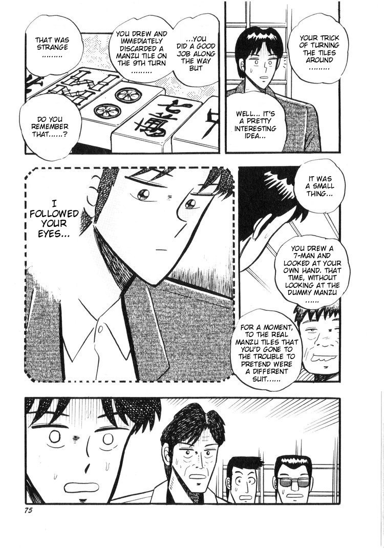 Ten - Tenna Toori no Kaidanji Chapter 13 page 23 - Chapter 13