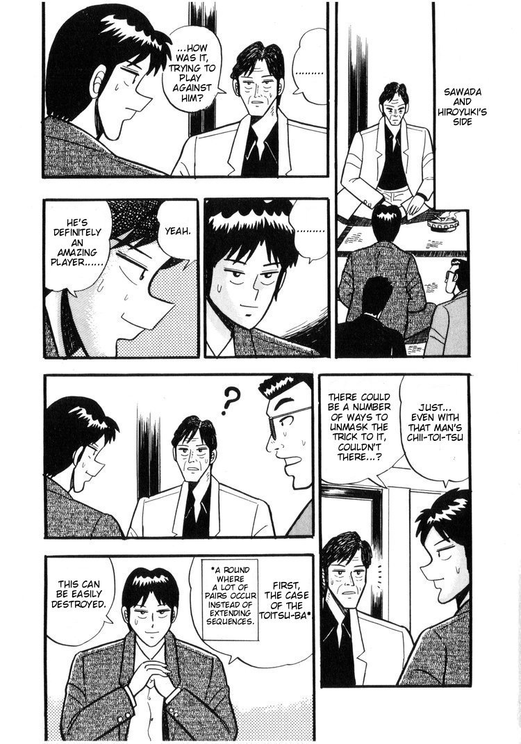 Ten - Tenna Toori no Kaidanji Chapter 13 page 5 - Chapter 13