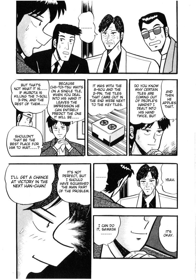 Ten - Tenna Toori no Kaidanji Chapter 13 page 7 - Chapter 13