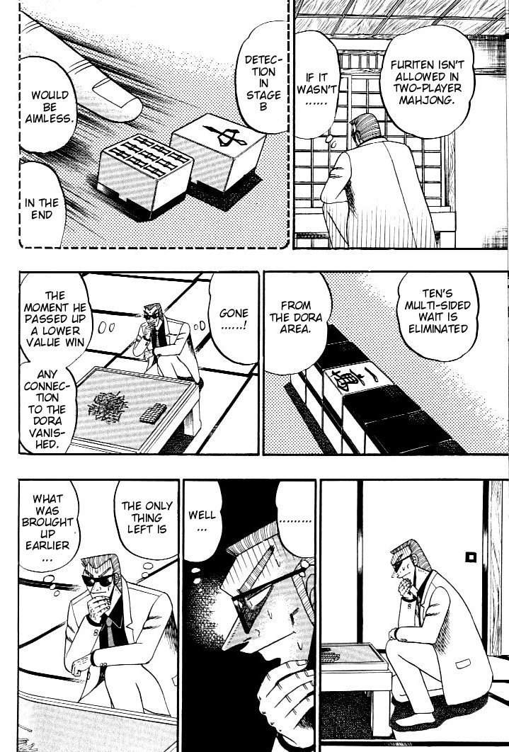 Ten - Tenna Toori no Kaidanji Chapter 130 page 17 - Chapter 130