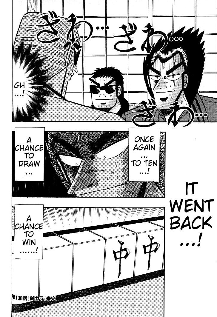 Ten - Tenna Toori no Kaidanji Chapter 130 page 23 - Chapter 130