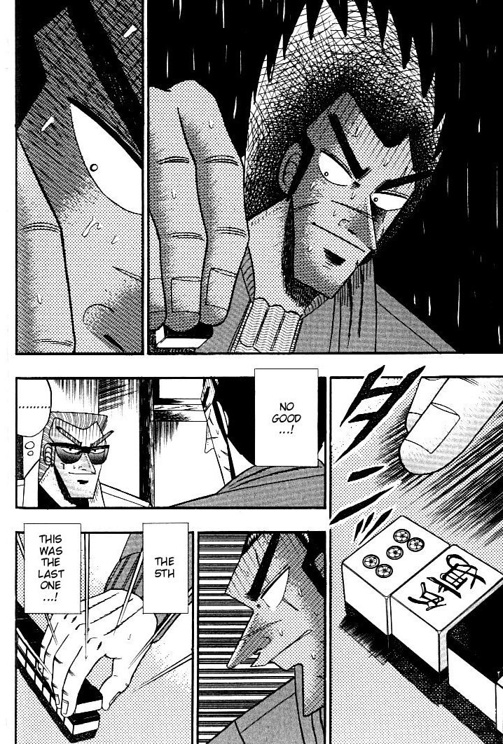 Ten - Tenna Toori no Kaidanji Chapter 130 page 3 - Chapter 130