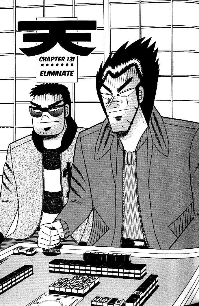 Ten - Tenna Toori no Kaidanji Chapter 131 page 1 - Chapter 131
