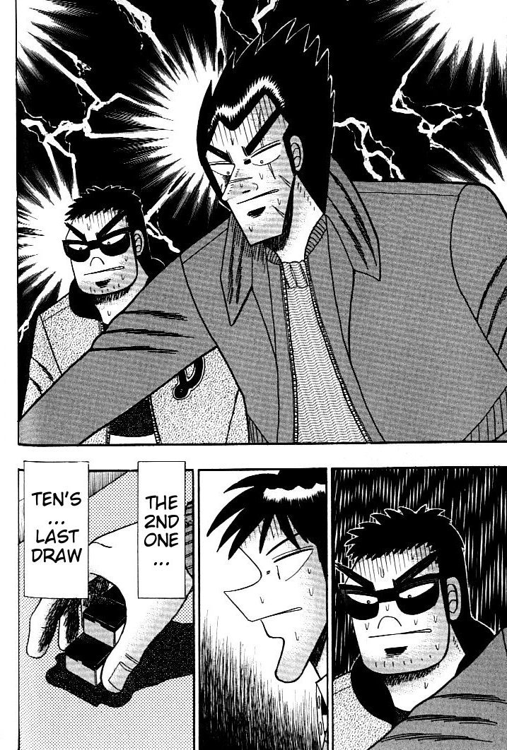 Ten - Tenna Toori no Kaidanji Chapter 131 page 7 - Chapter 131