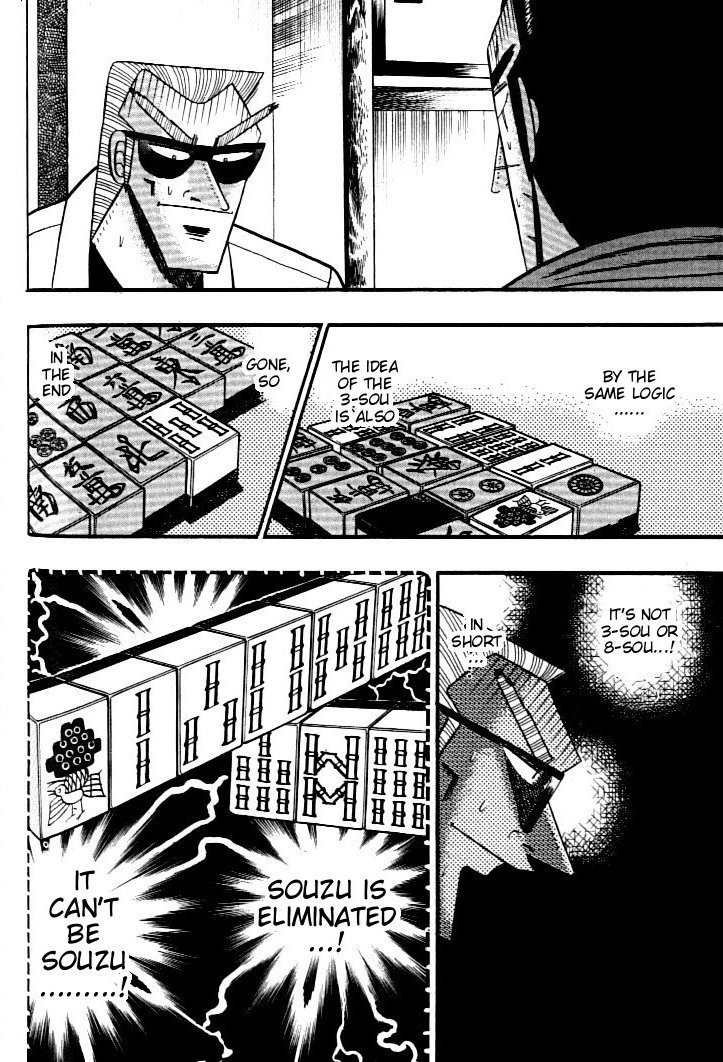 Ten - Tenna Toori no Kaidanji Chapter 133 page 21 - Chapter 133