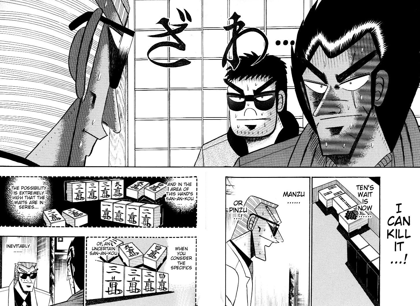 Ten - Tenna Toori no Kaidanji Chapter 134 page 2 - Chapter 134