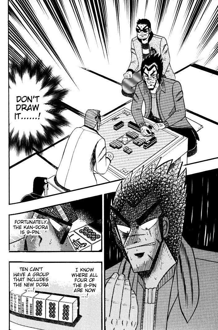 Ten - Tenna Toori no Kaidanji Chapter 135 page 9 - Chapter 135