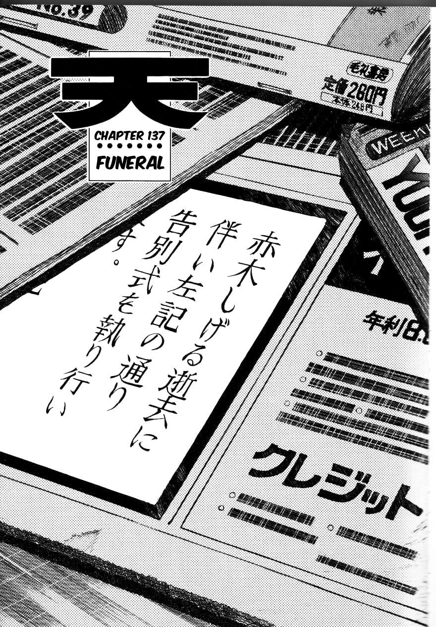 Ten - Tenna Toori no Kaidanji Chapter 137 page 1 - Chapter 137
