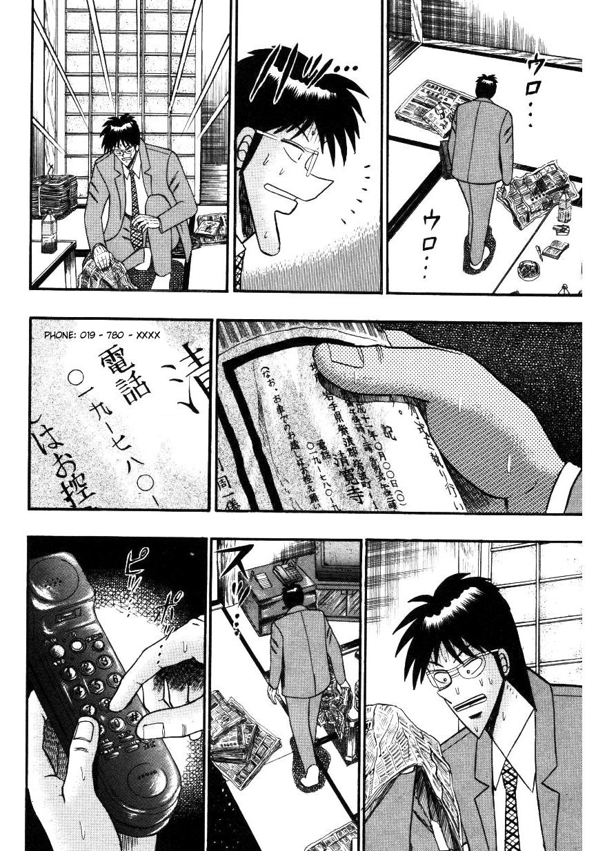 Ten - Tenna Toori no Kaidanji Chapter 137 page 14 - Chapter 137