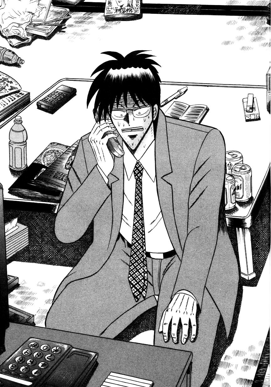 Ten - Tenna Toori no Kaidanji Chapter 137 page 17 - Chapter 137