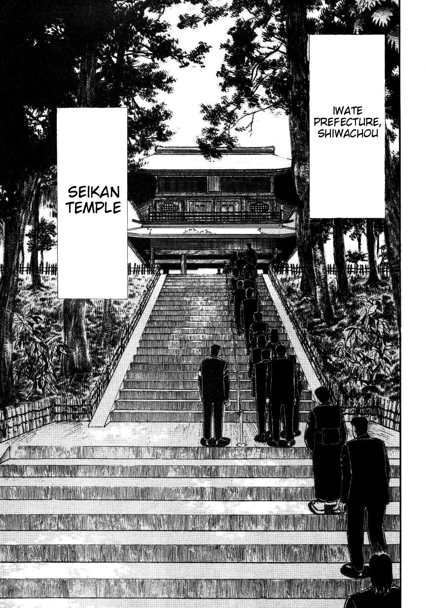 Ten - Tenna Toori no Kaidanji Chapter 137 page 21 - Chapter 137