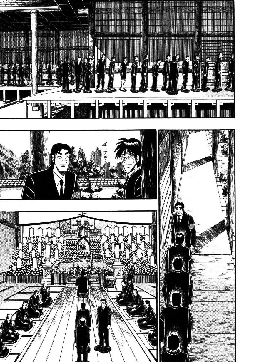 Ten - Tenna Toori no Kaidanji Chapter 137 page 23 - Chapter 137
