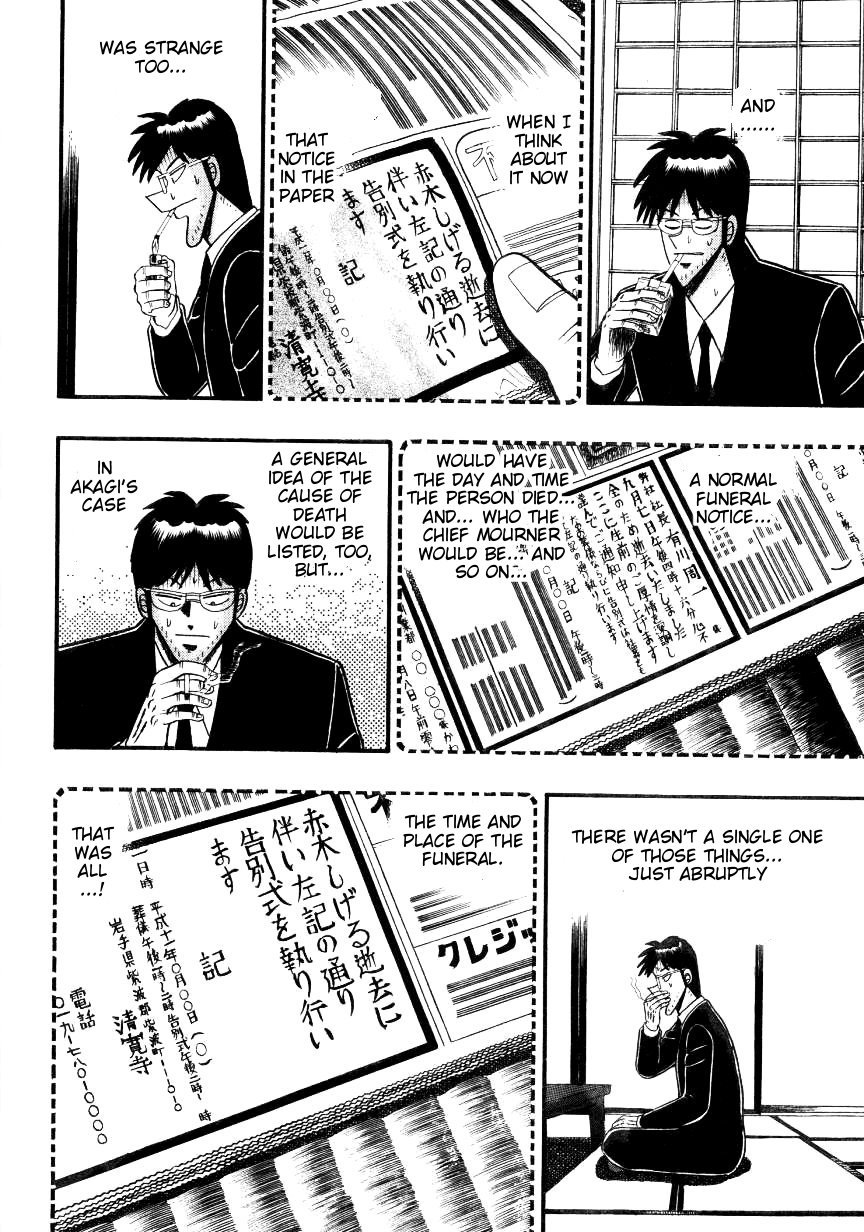 Ten - Tenna Toori no Kaidanji Chapter 138 page 12 - Chapter 138