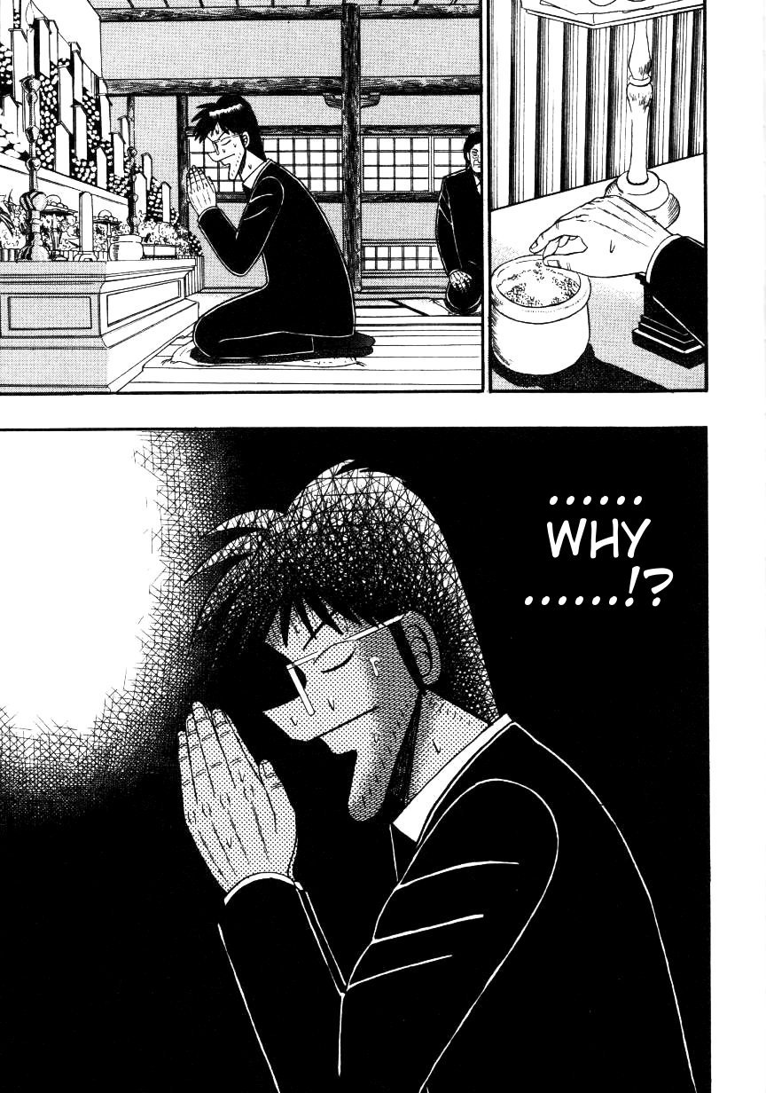 Ten - Tenna Toori no Kaidanji Chapter 138 page 3 - Chapter 138